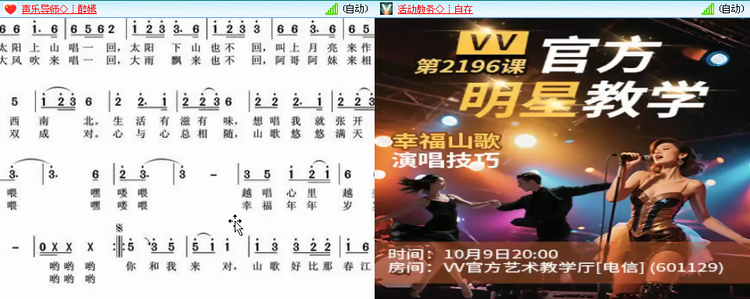 无言🎤V娱热点