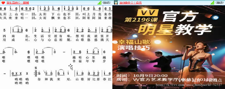 无言🎤V娱热点