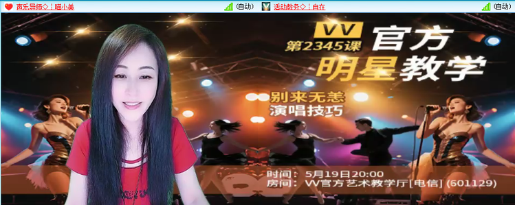 无言🎤V娱热点