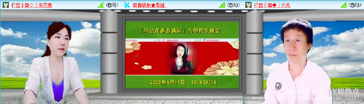 无言🎤V娱热点