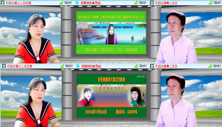 芯薇🎤V娱热点