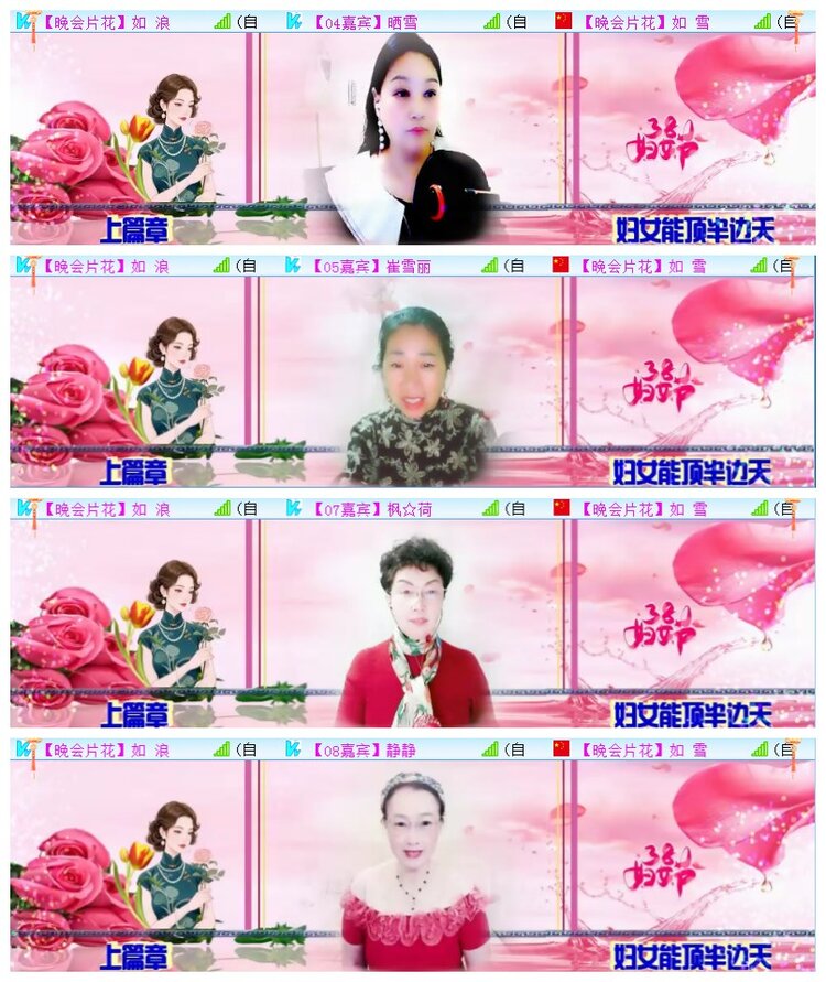 执白🎤V娱热点