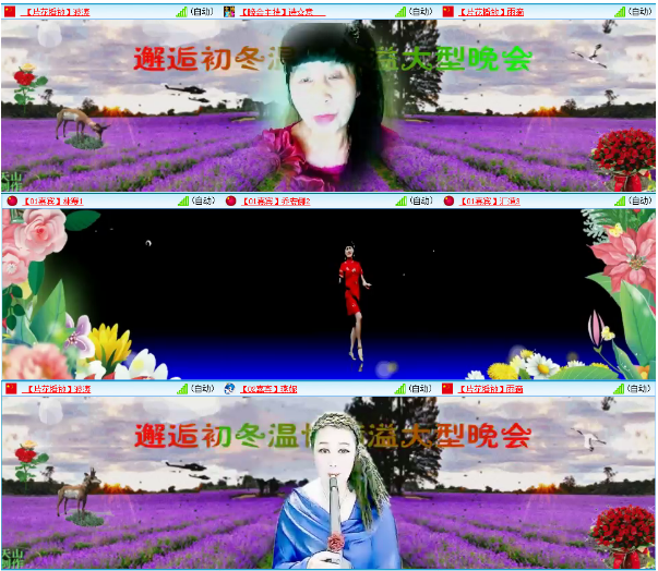 小浅🎤V娱热点