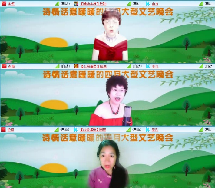 航航🎤V娱热点
