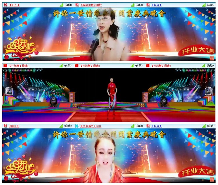 背影🎤V娱热点