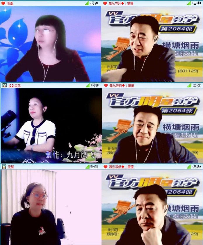 落雪🎤V娱热点