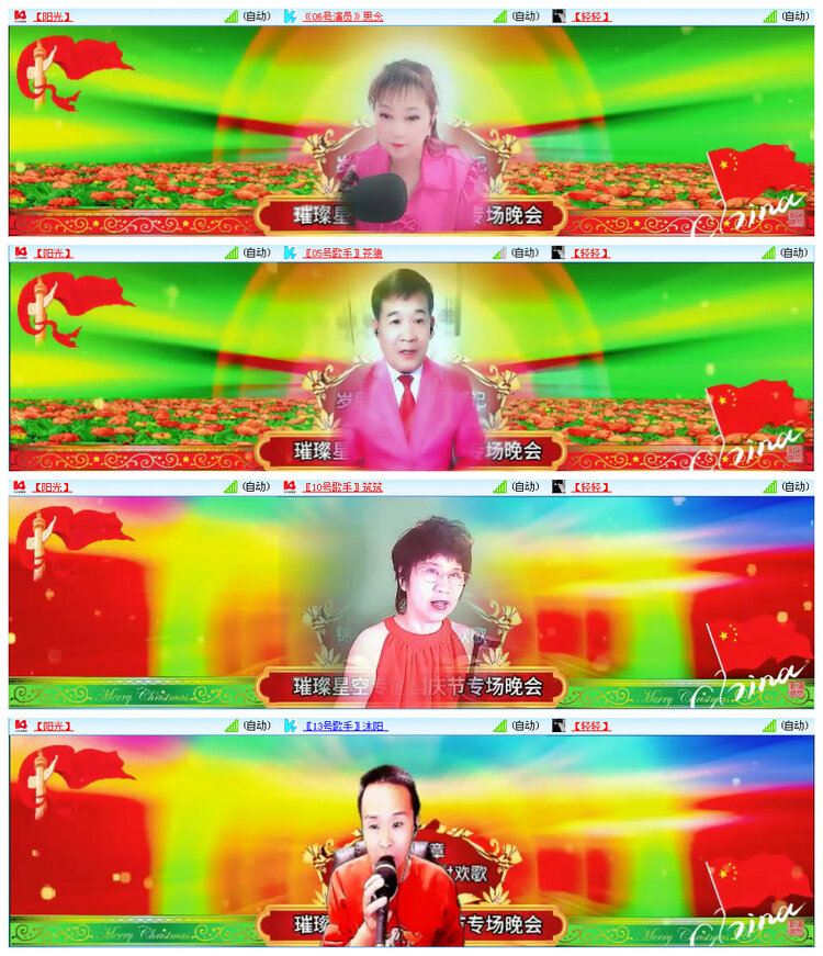 小路🎤V娱热点