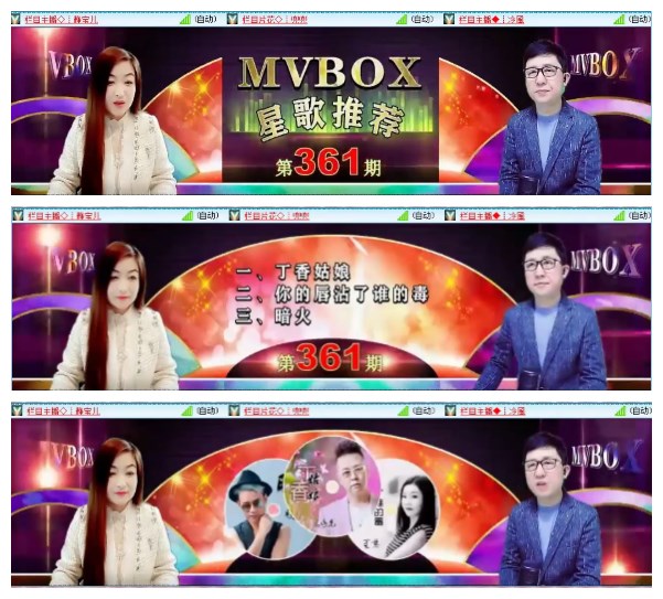 小朵🎤V娱热点