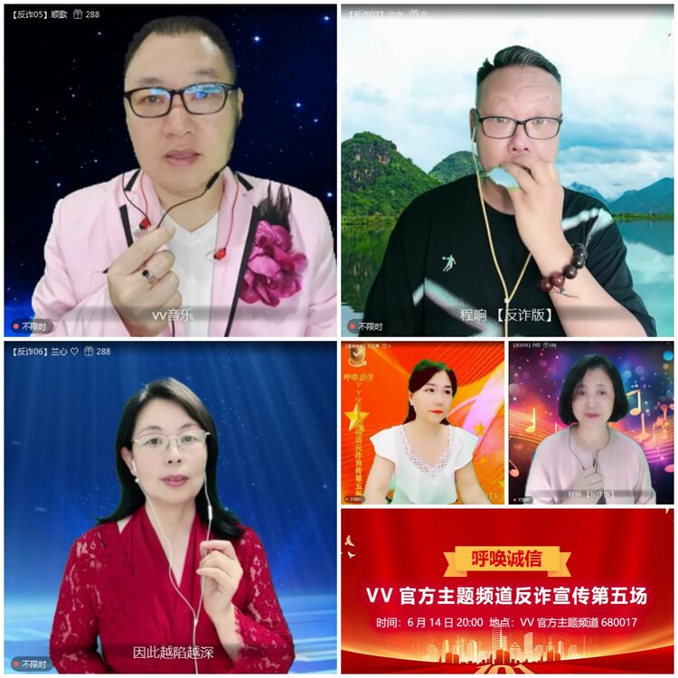 无言🎤V娱热点