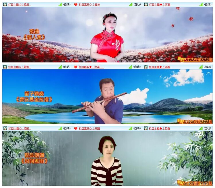 墨馨儿🎤V娱热点