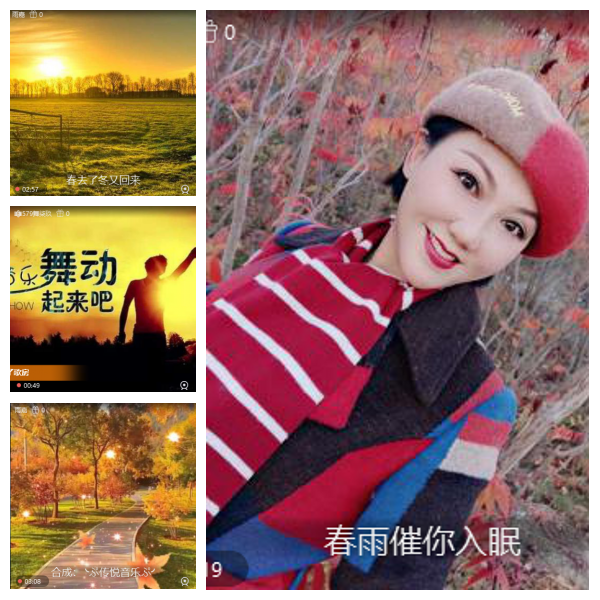 芯薇🎤V娱热点