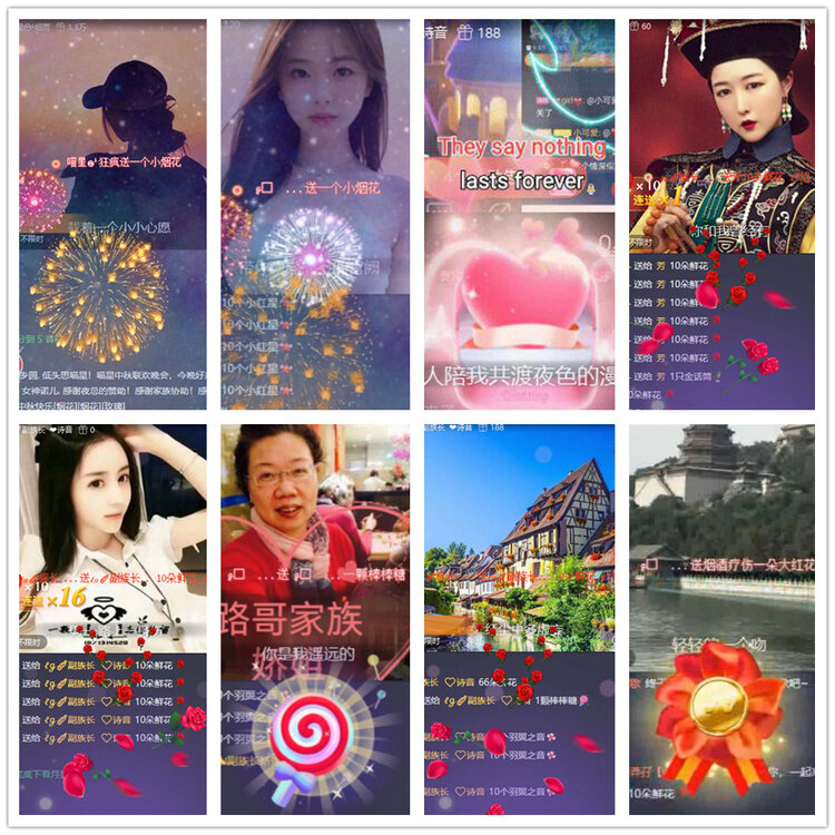 杜影🎤V娱热点