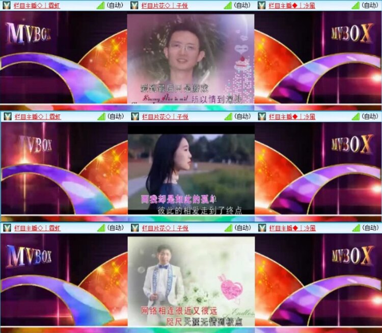 苏苏🎤V娱热点