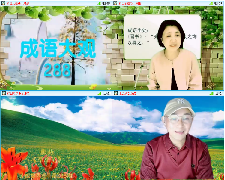 小浅🎤V娱热点