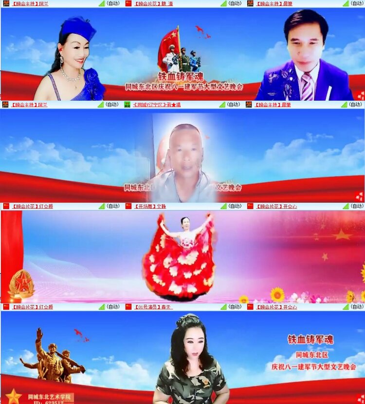 杜影🎤V娱热点