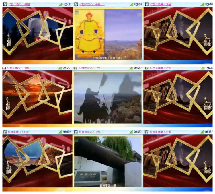 杜影🎤V娱热点