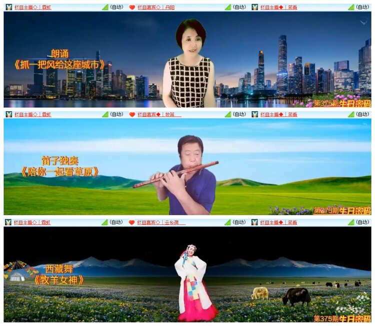 小浅🎤V娱热点