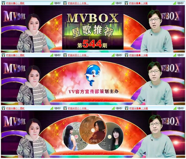 漂泊🎤V娱热点