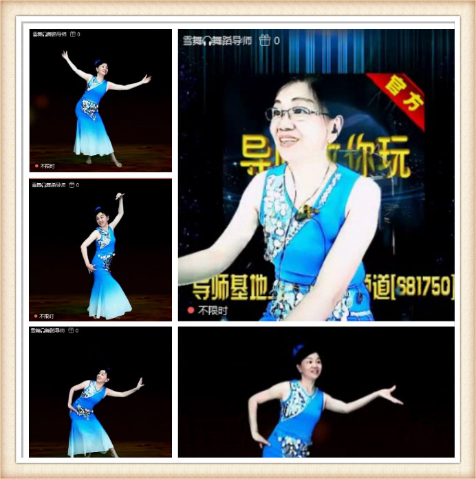 落雪🎤V娱热点