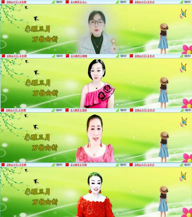 静一静🎤V娱热点