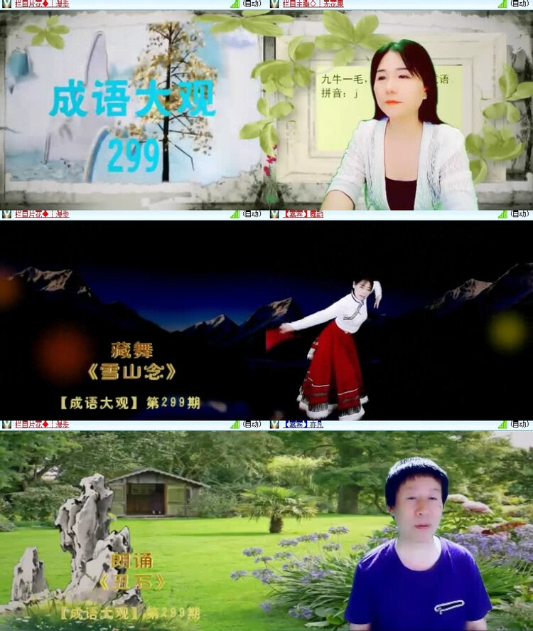 风景🎤V娱热点