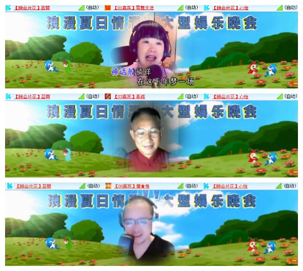 淡然🎤V娱热点