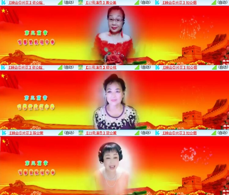 心玫🎤V娱热点