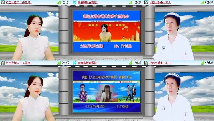 静一静🎤V娱热点