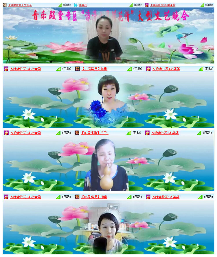 沛滢🎤V娱热点