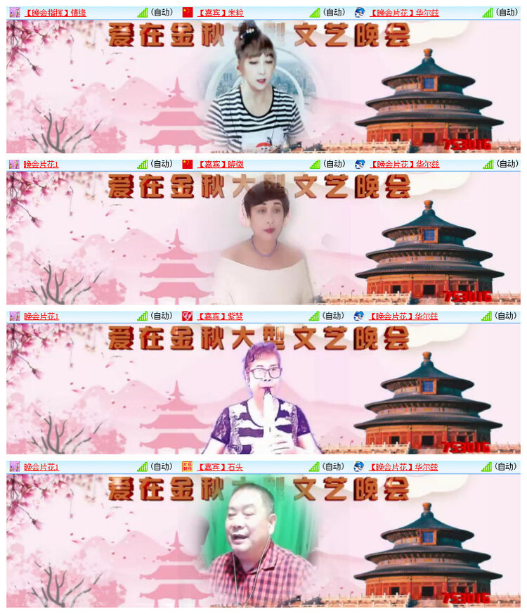 沛滢🎤V娱热点