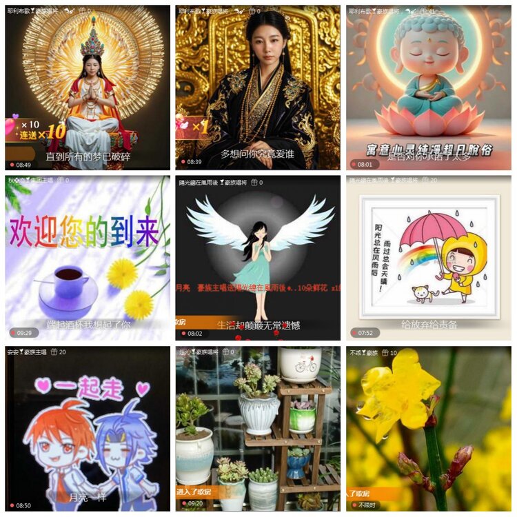 凡人🎤V娱热点