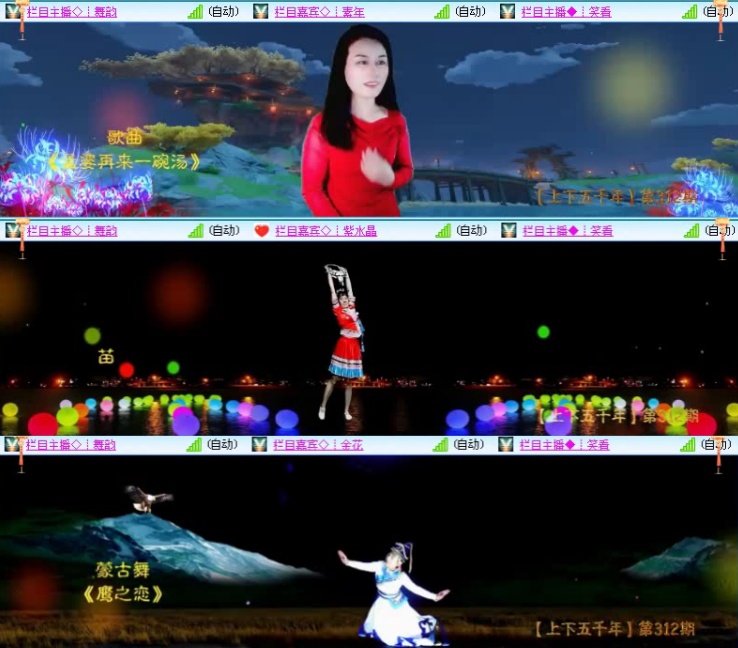 航航🎤V娱热点