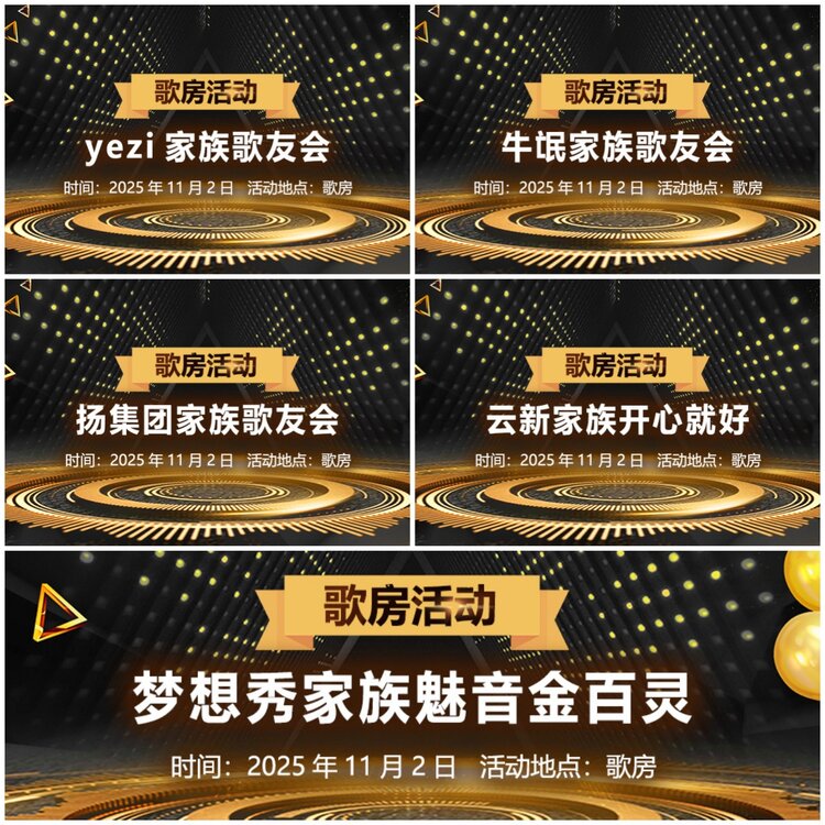 无言🎤V娱热点