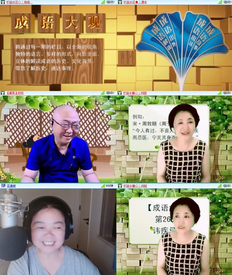 思点🎤V娱热点