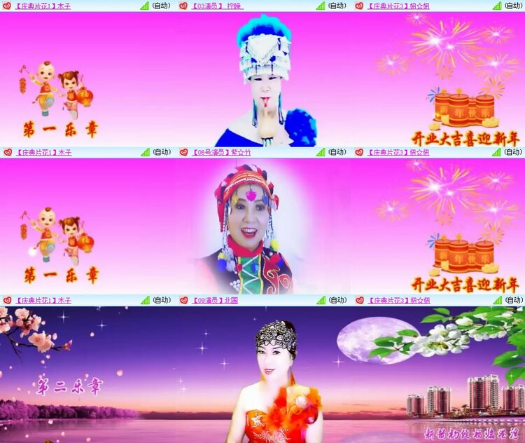 思点🎤V娱热点