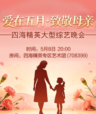 静一静🎤V娱热点