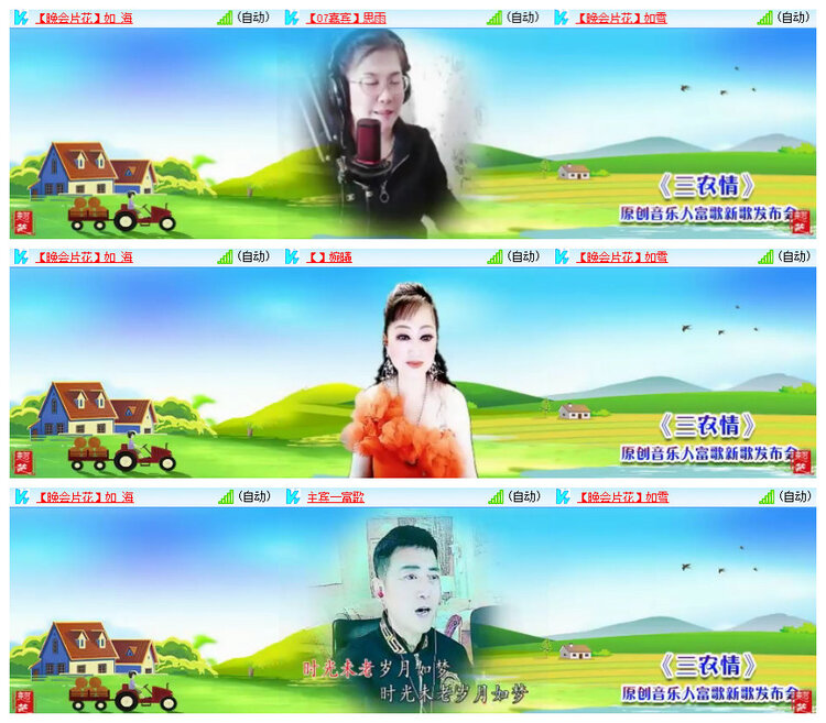 杜影🎤V娱热点