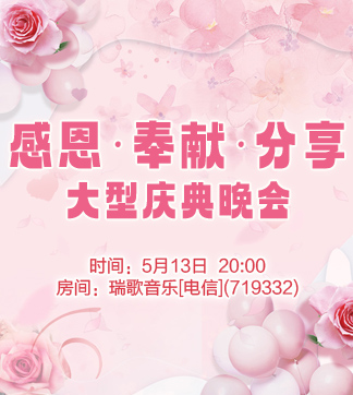 流云🎤V娱热点