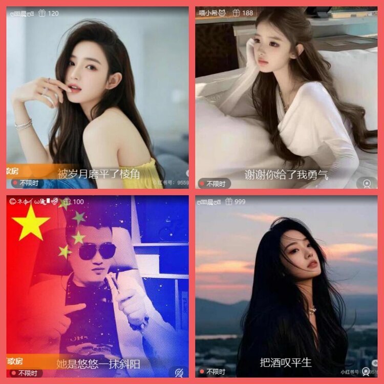 云中云🎤V娱热点