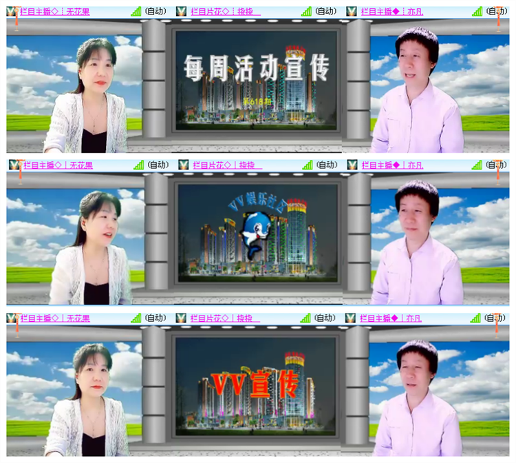 雪儿🎤V娱热点