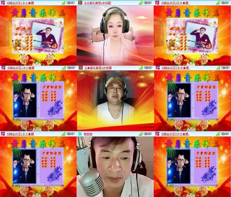 浓茶🎤V娱热点