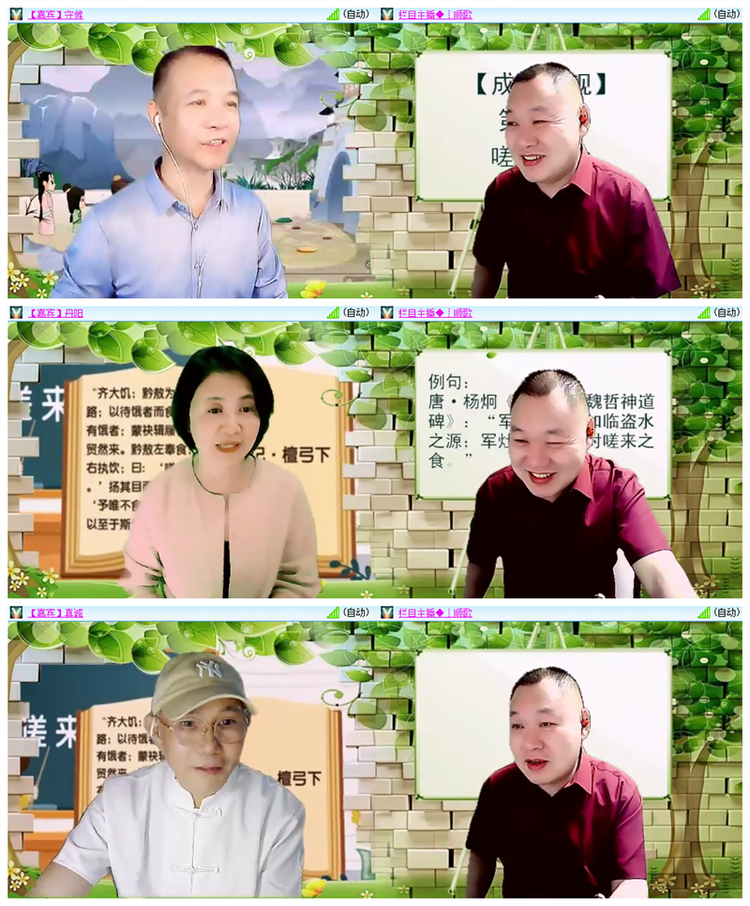 雪儿🎤V娱热点