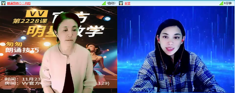 愉悦🎤V娱热点