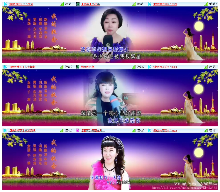 阿呆🎤V娱热点