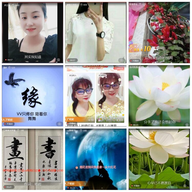 思点🎤V娱热点