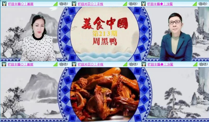 落雪🎤V娱热点