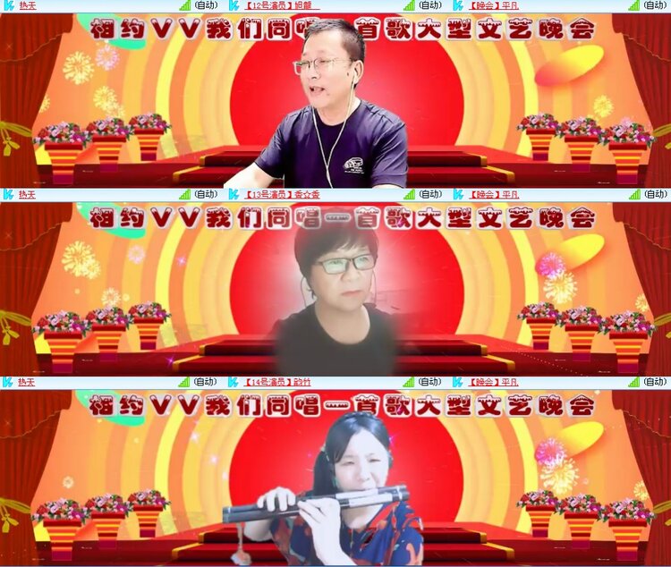 思点🎤V娱热点