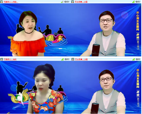 小浅🎤V娱热点