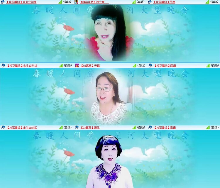 浓茶🎤V娱热点