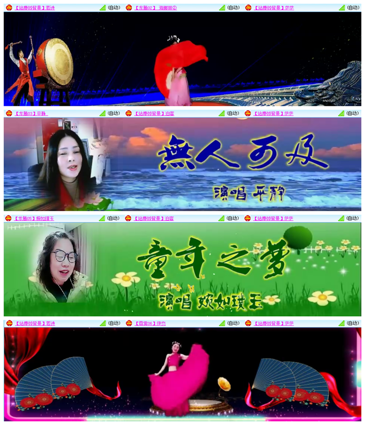 听云🎤V娱热点